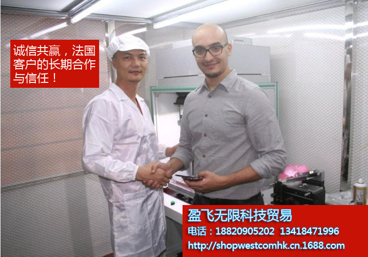 QQ图片20130809111150