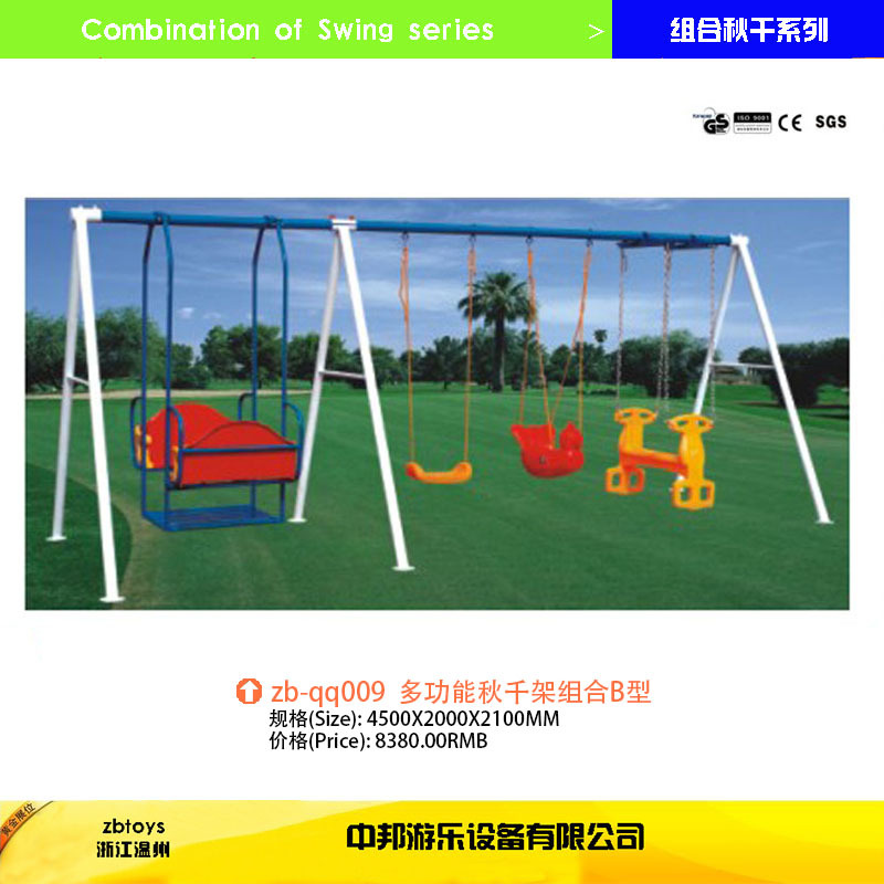 qq009
