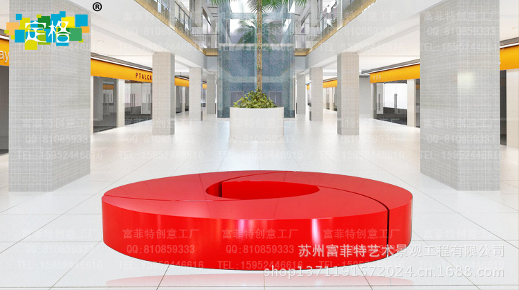 ali030 玻璃钢休闲座椅 圆形组合式商场休闲座