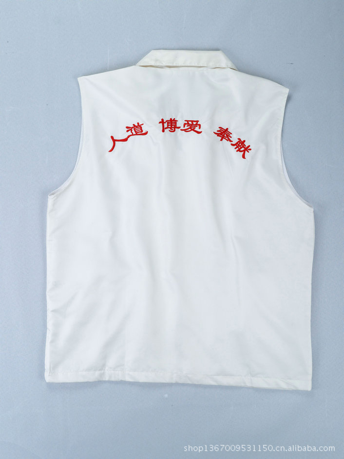 【广告<em>马甲志愿者马甲背心</em>红十字会马甲】价格