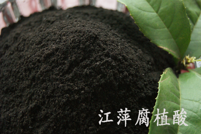 【供应 粘合剂 腐植酸钠 蓄电池阴极板扩张剂 腐