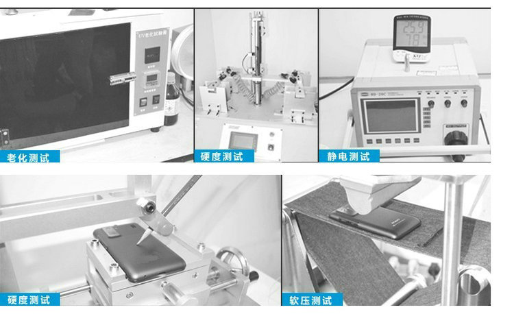 产品 品质保证4
