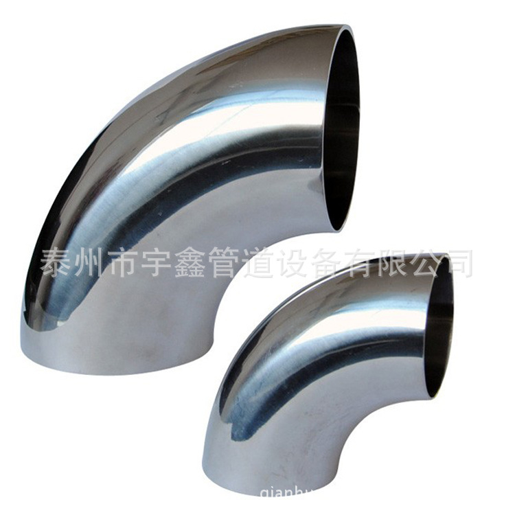 生产制造各种规格齐全优质 304不锈钢冲压弯头