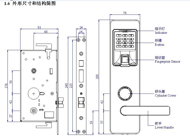 QQ图片阿里巴巴嘉安触摸屏密码感应锁ID卡刷锁电子