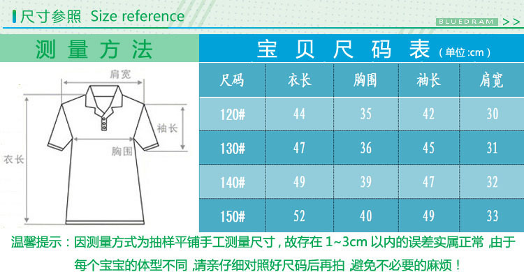 【2013秋新款童装 男童<em>牛仔</em>衣 拼接<em>牛仔</em>字母外
