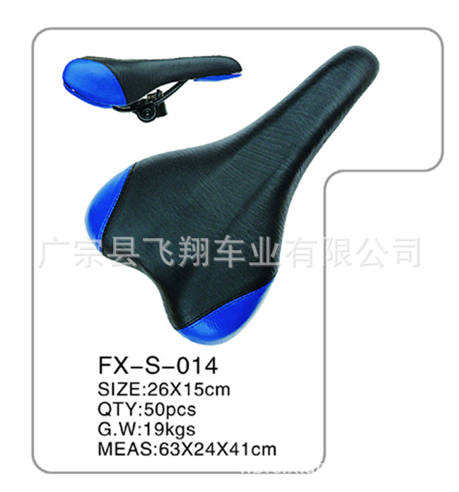 FX-S-014