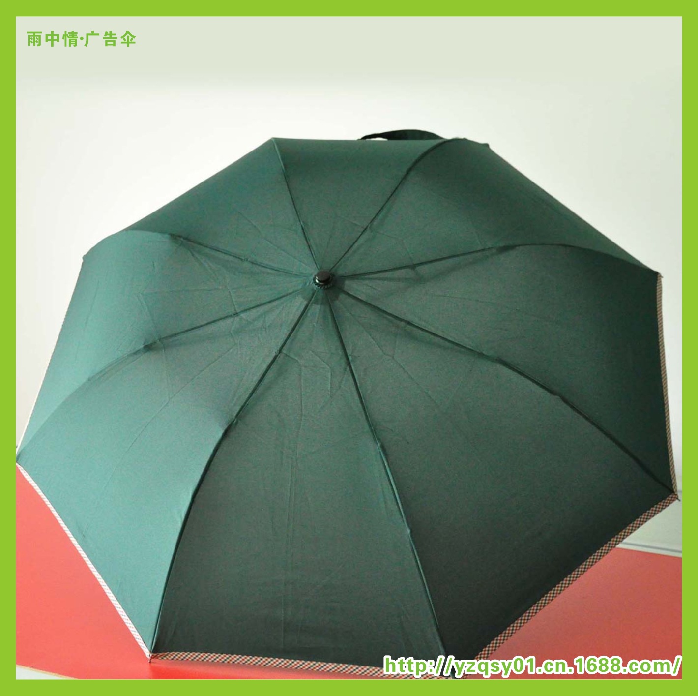二折伞 (6)