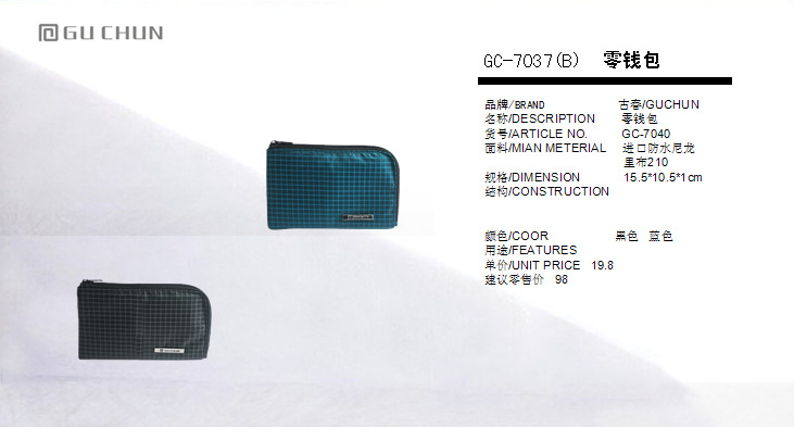 QQ截图20131204151547