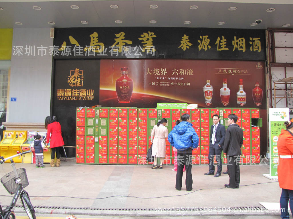 白酒-贵州茅台股份53度高尔夫酒(2007年)-白酒