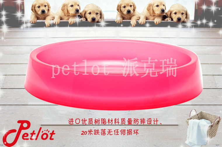 5﹑7寸碗海棠紅2