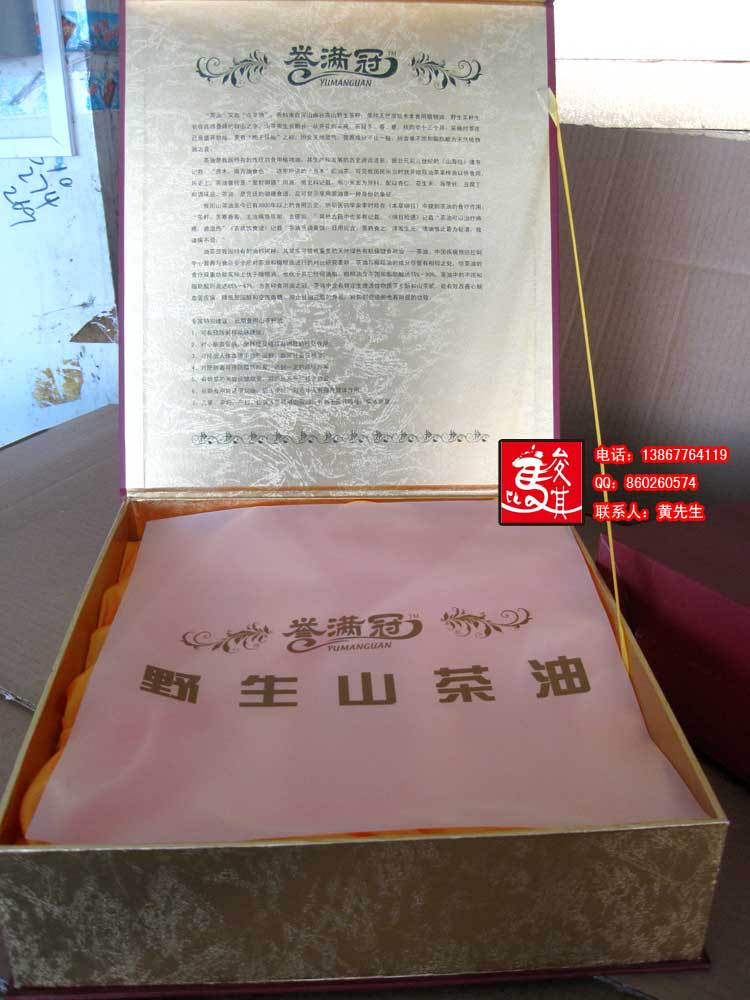 山茶油包装盒