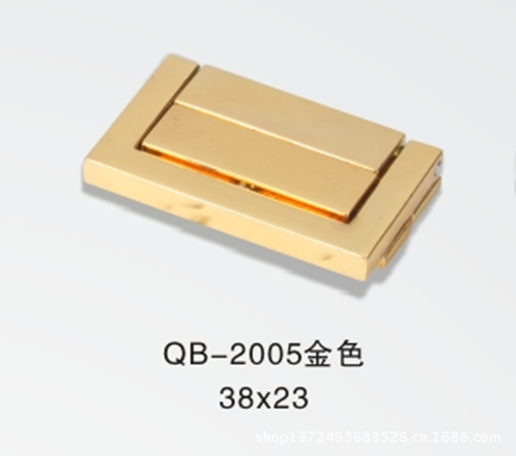 QB-2005金色