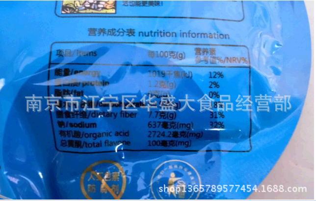 【批发溜溜果园 溜溜梅 话梅 一箱48包 一包60