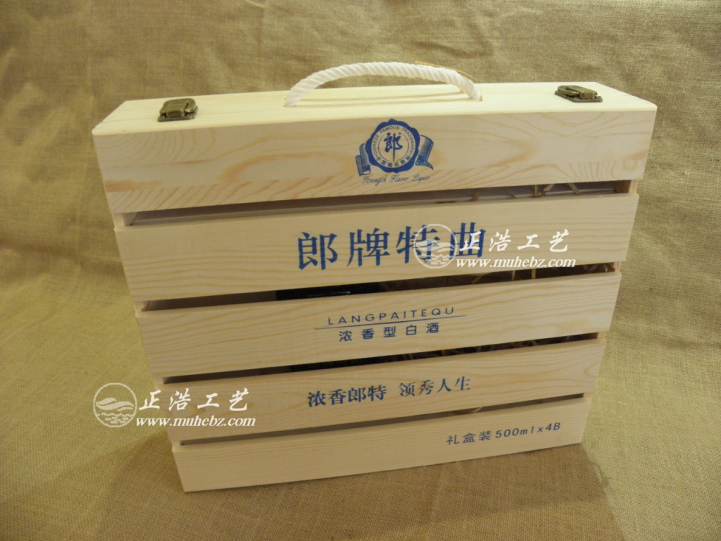 2013新款白酒木盒 白酒包装盒设计定制 中国风