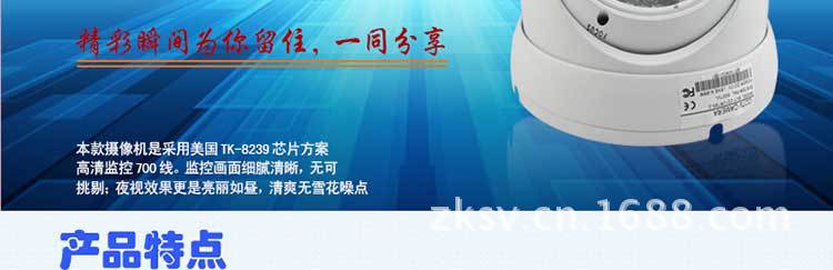 改SVT-CD12RT85-C详情页_02