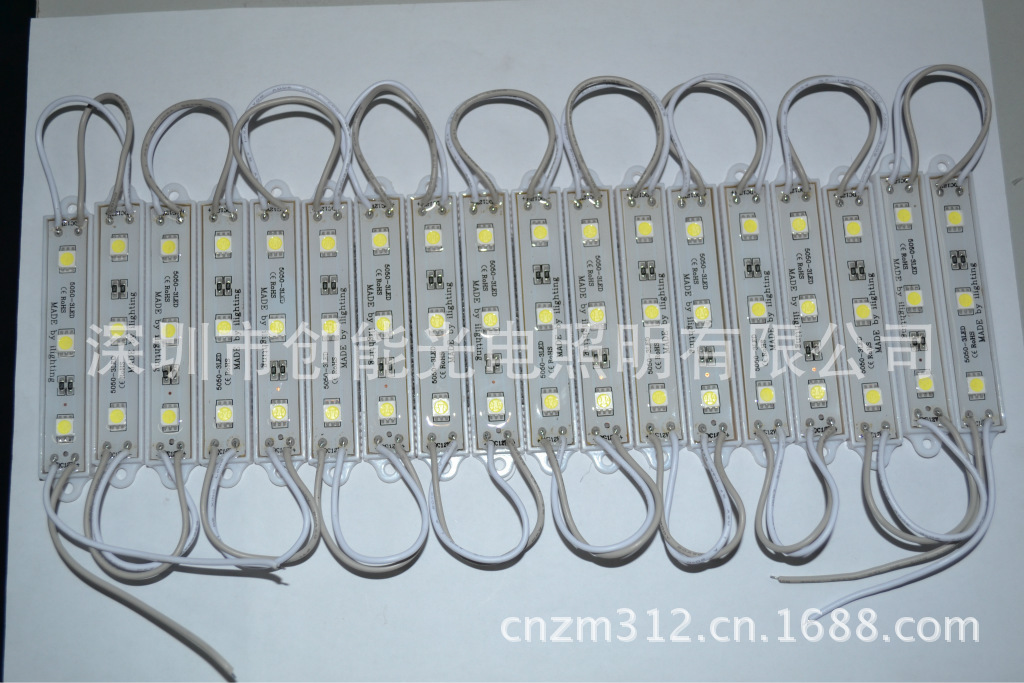 7512-5050白光3灯防水模组20pcs