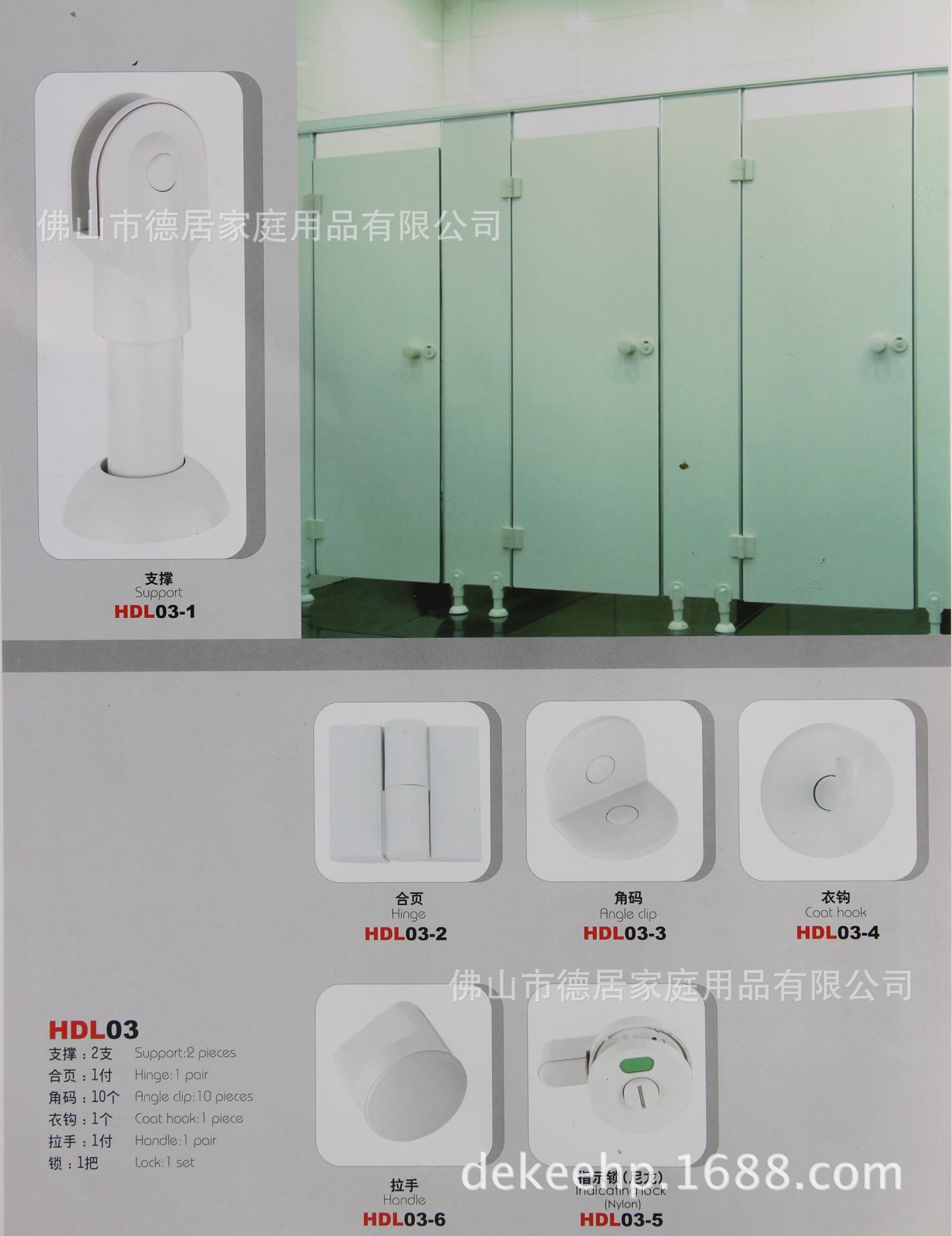 IMG_0375_2345看图王