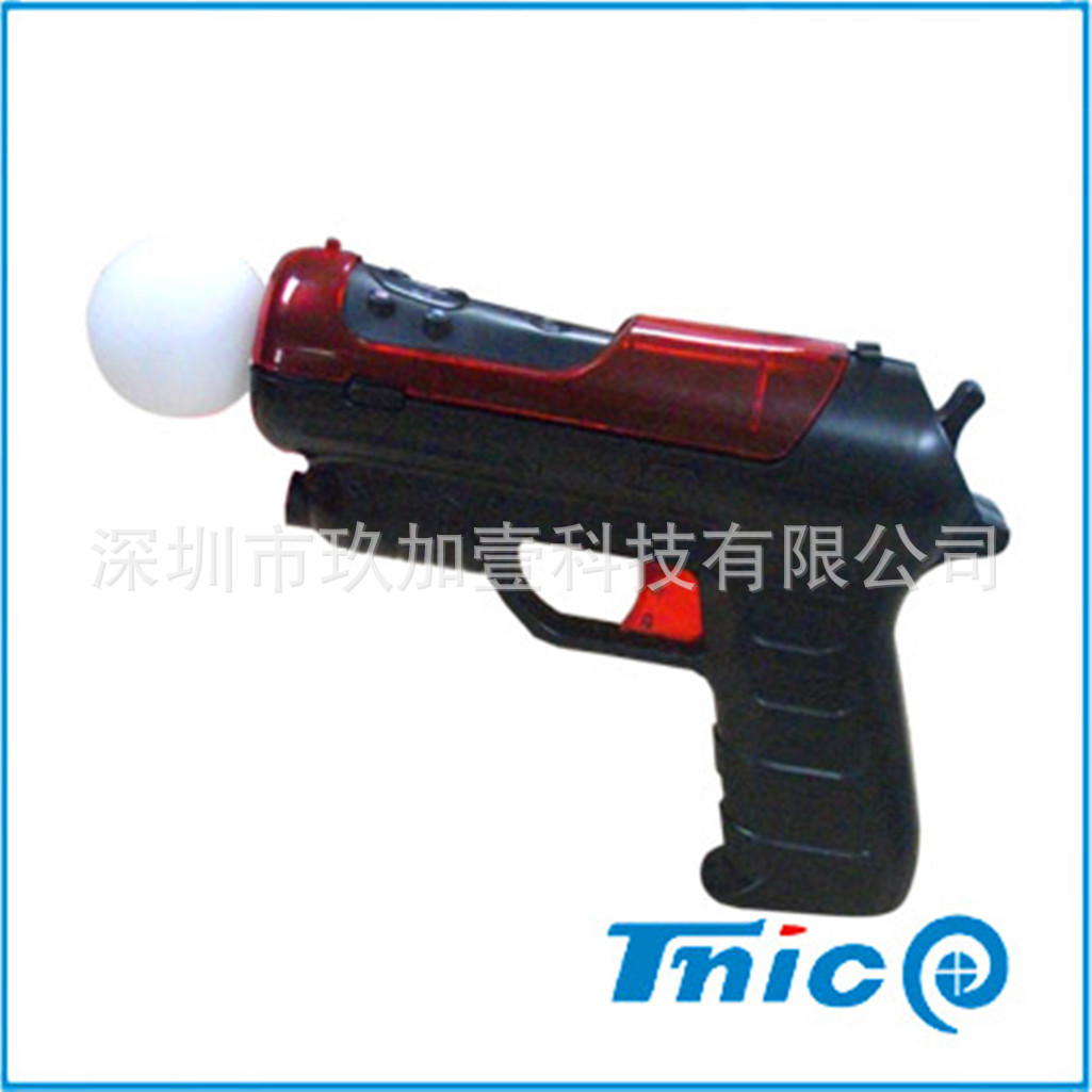 008-PS3 MOVE光枪3_副本