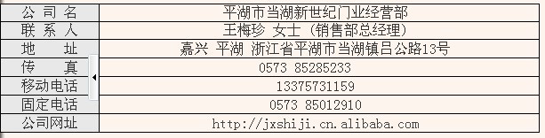 联系方式1