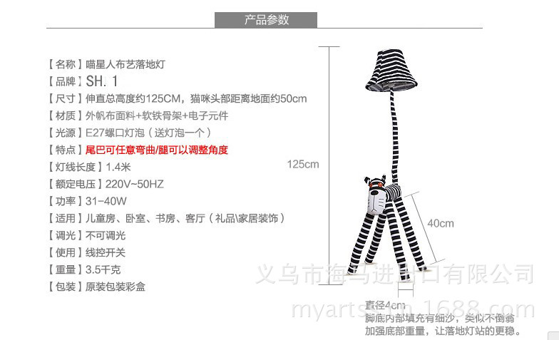 長尾巴貓尺寸_副本