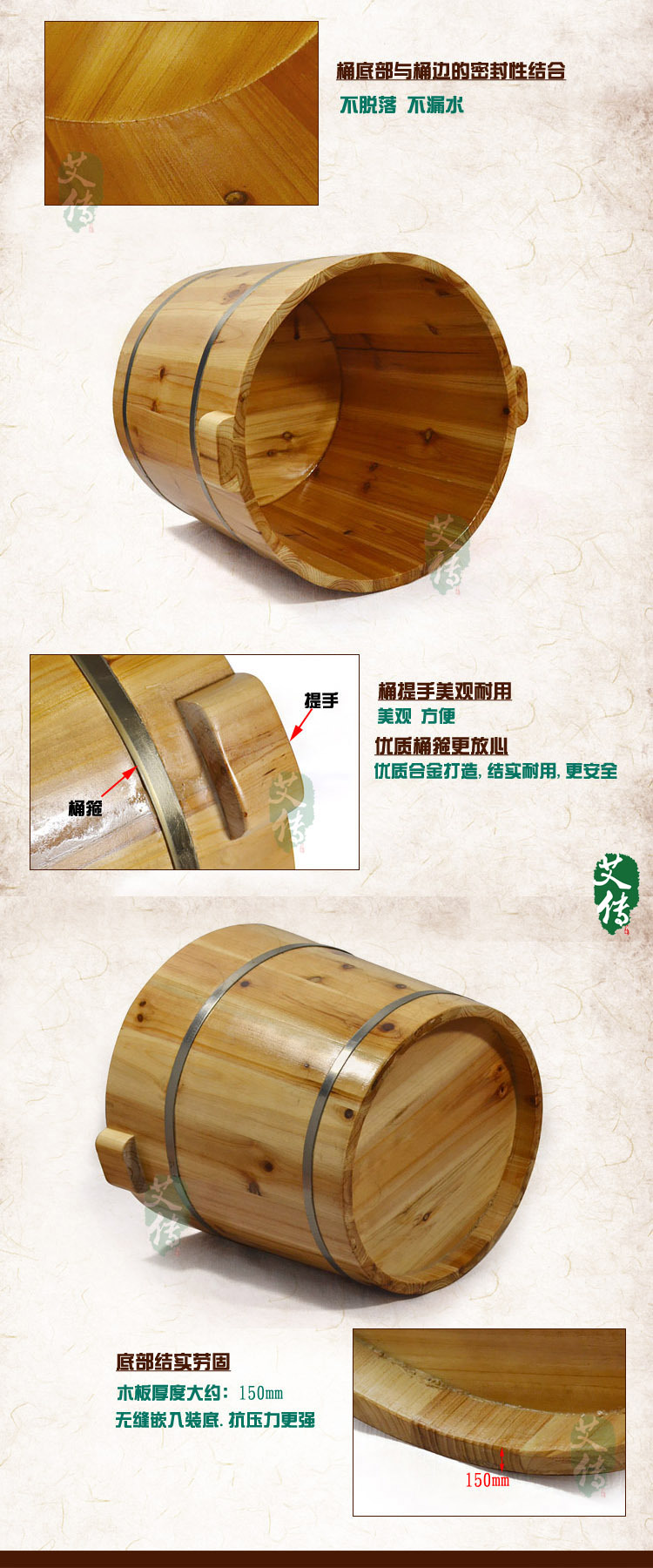 碳木杉高足浴桶-3