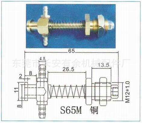 天行吸盘座系列-S65M