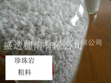 珍珠岩 粗料3