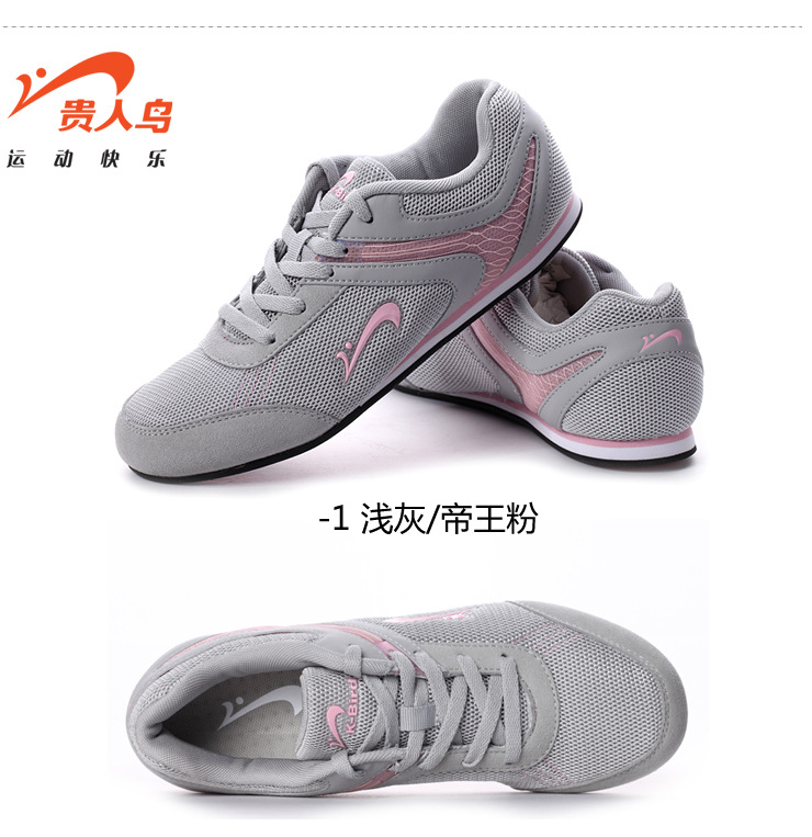 <em>贵人鸟女鞋新款</em>运动鞋 女EVA底休闲鞋I26882