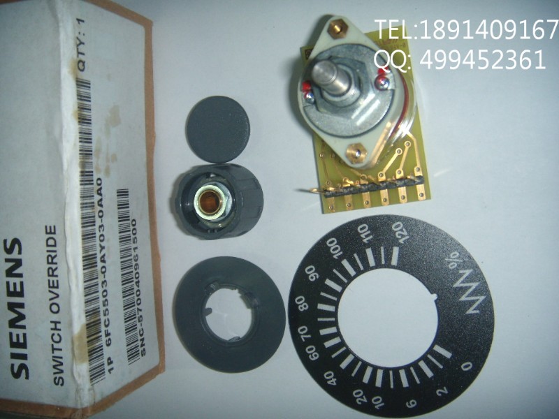 西门子波段开关