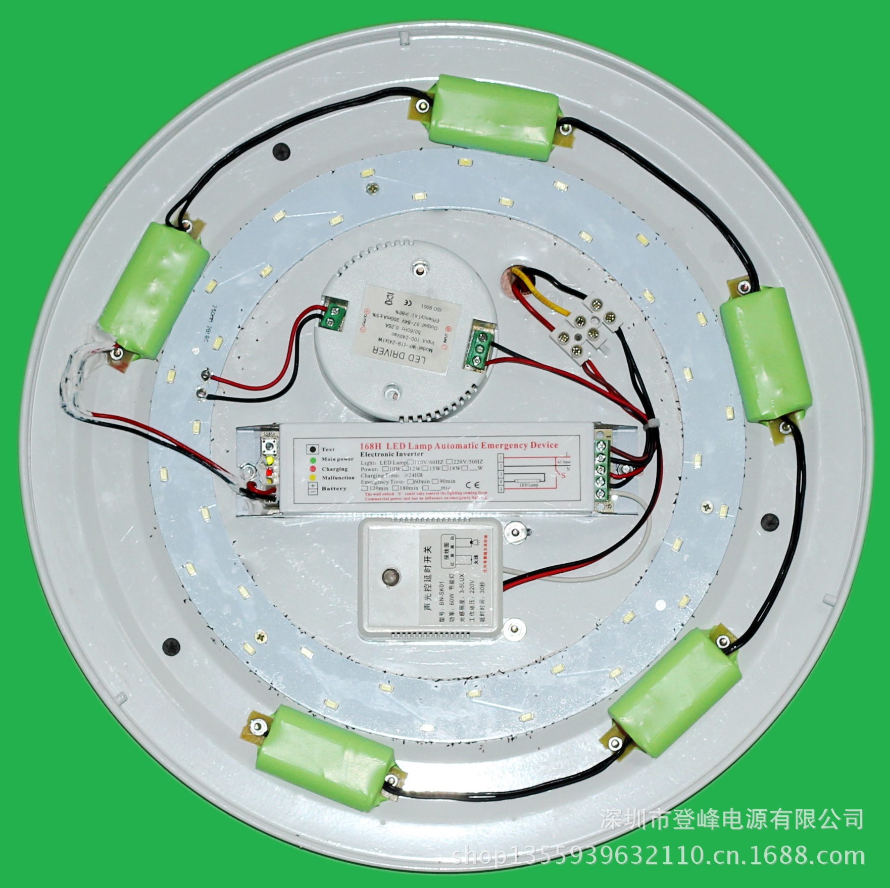 LED应急吸顶灯