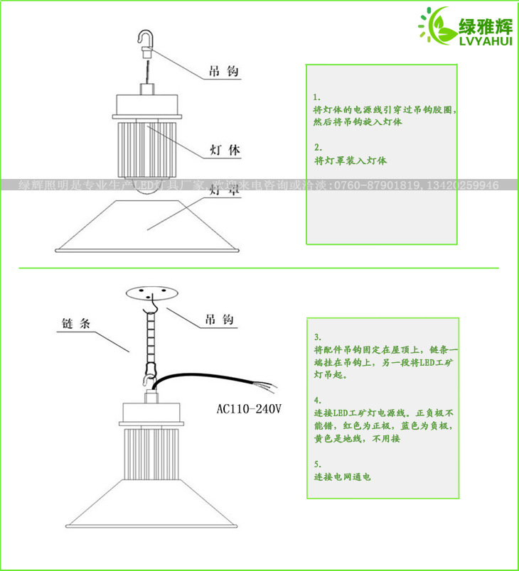 安裝