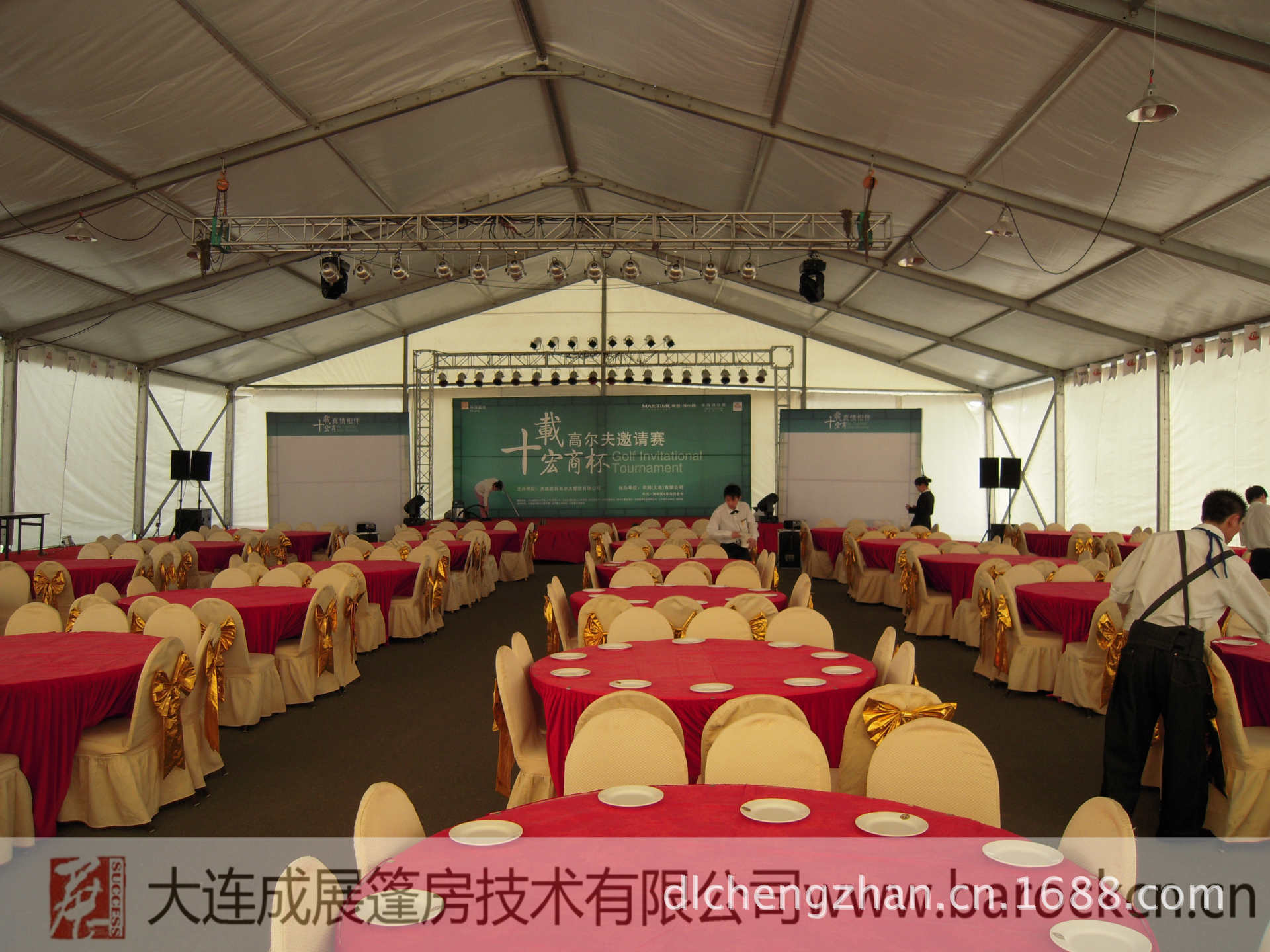 展览帐篷-2013大连全运会展棚租赁\/篷房合作商