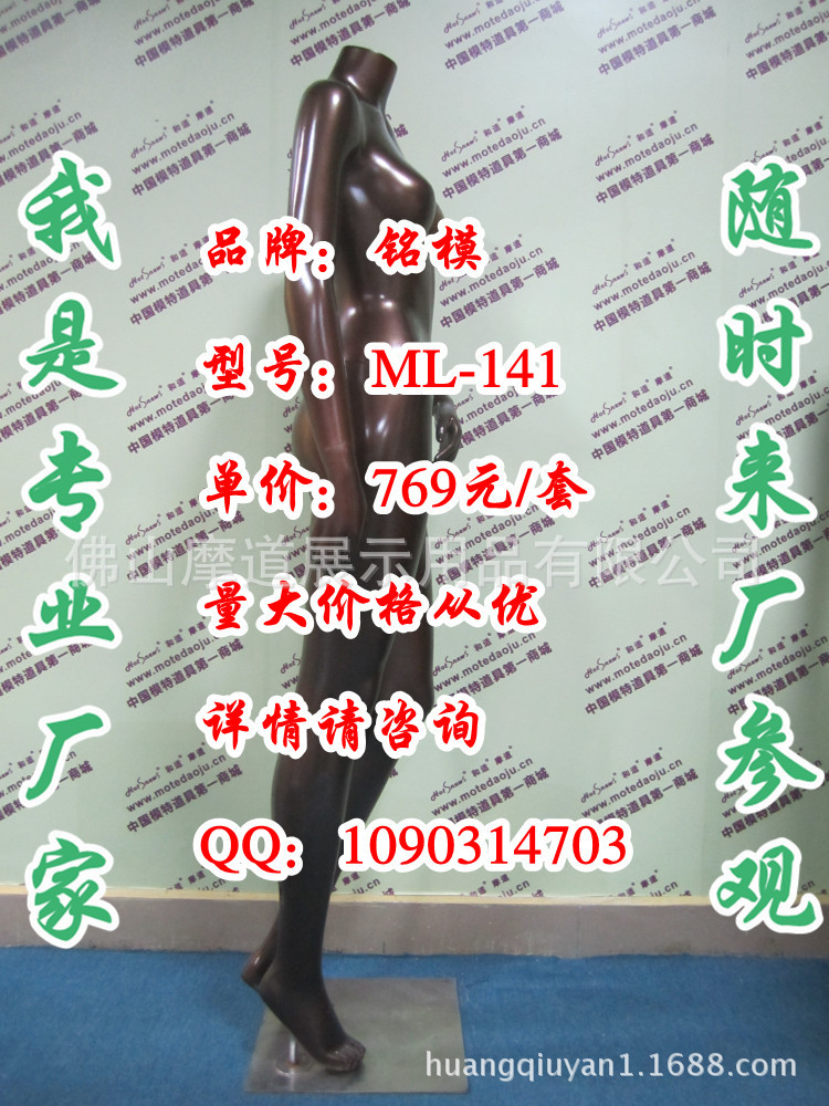 ML-141无头亮光咖啡银C_副本