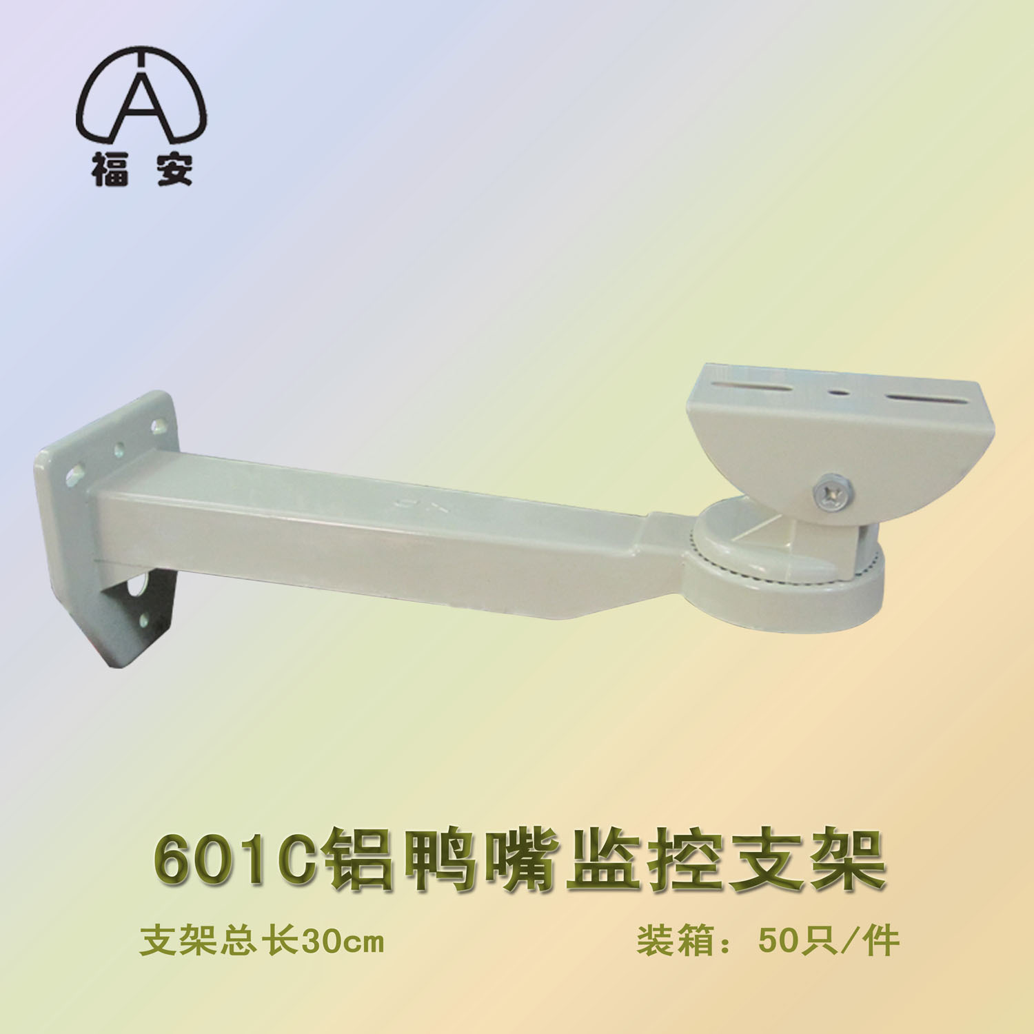 601C小图