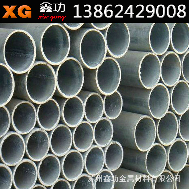 镀锌管 6寸镀锌管 dn150+6寸镀锌管 外径165+