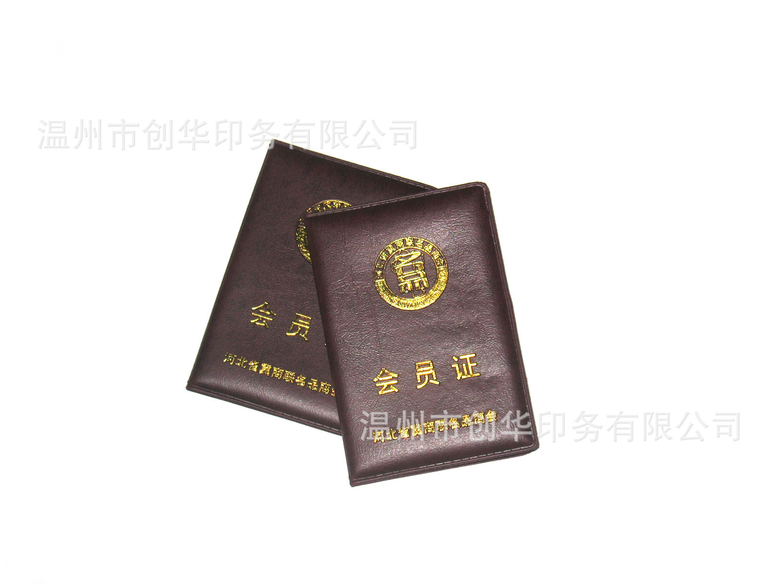 证书-厂家供应 人造革会员证 定做LOGO 可定制