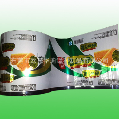 食品卷膜