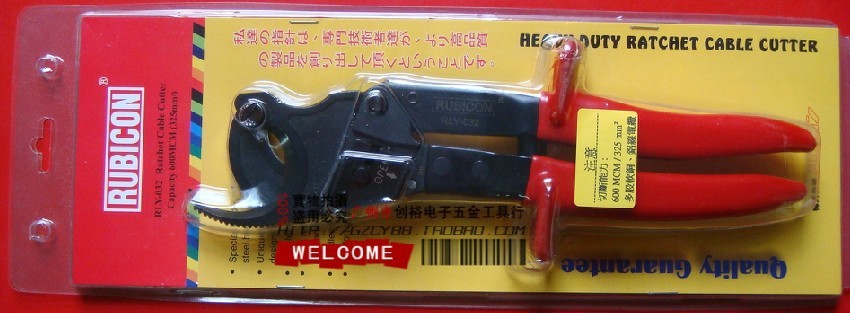 RLY-032.jpg1