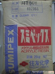 PC日本住友化学