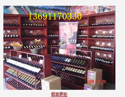 烟酒展柜 名烟名酒展示架