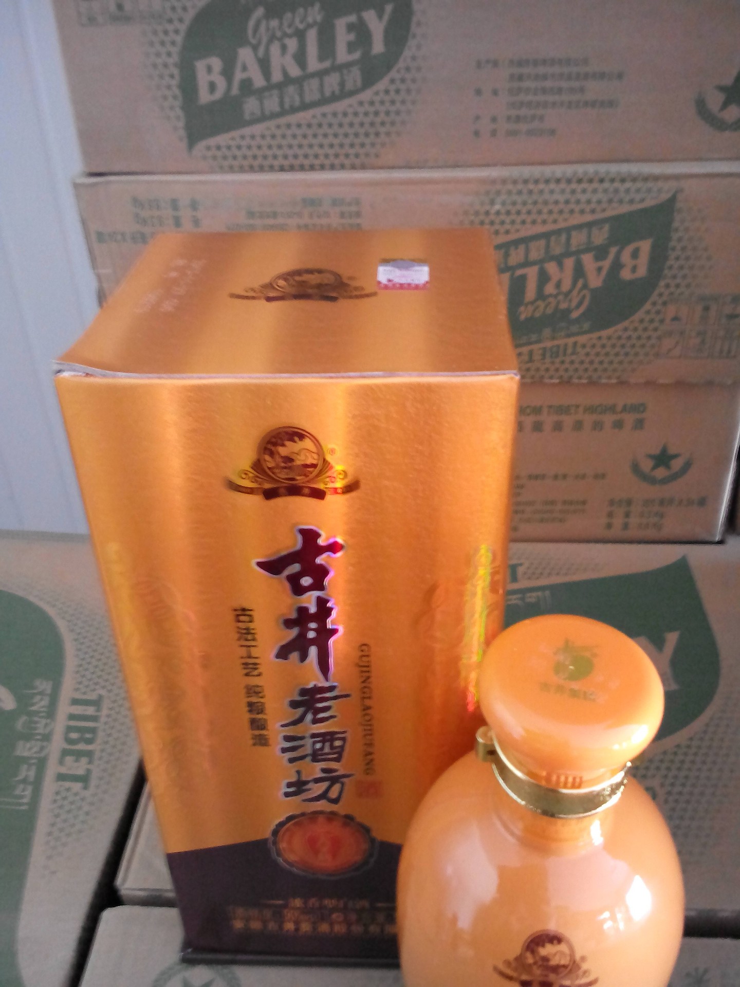 白酒-安微古井贡酒 古井老酒坊天字坊 50度 50