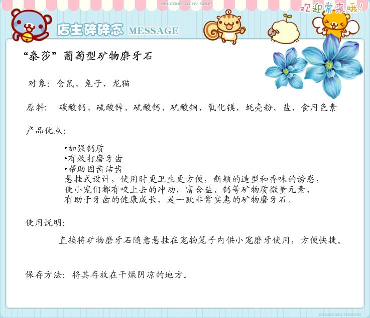產品介紹