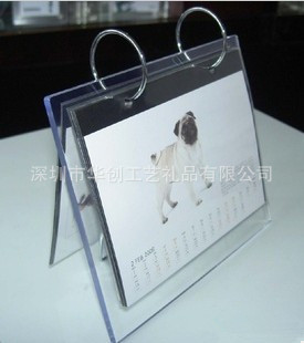 臺歷1