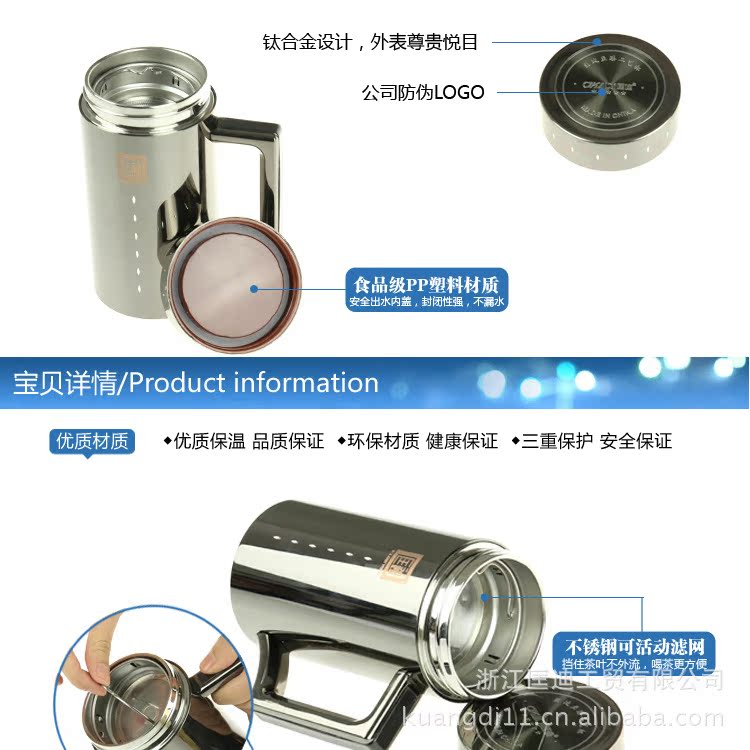 59号至臻办公杯6