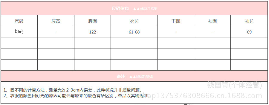 2013可愛日系寬松蝙蝠袖長袖T恤打底衫 森女系