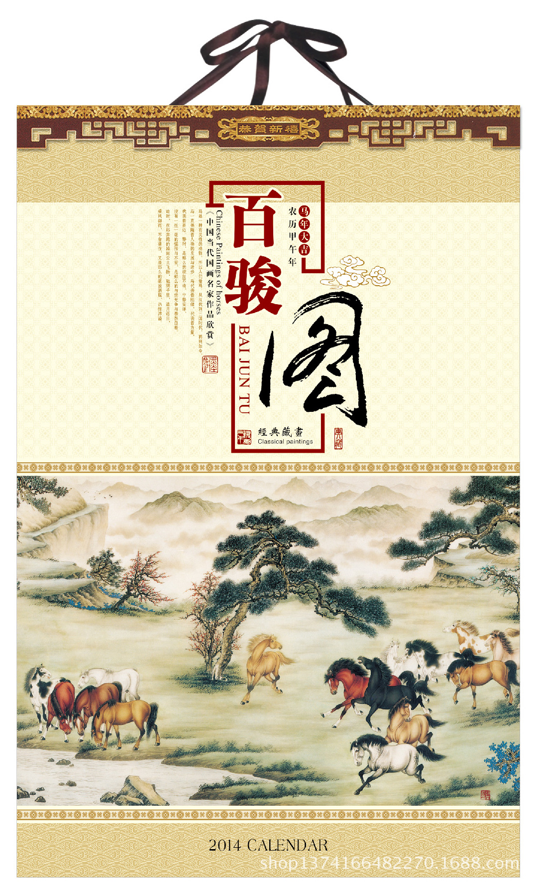 3元4