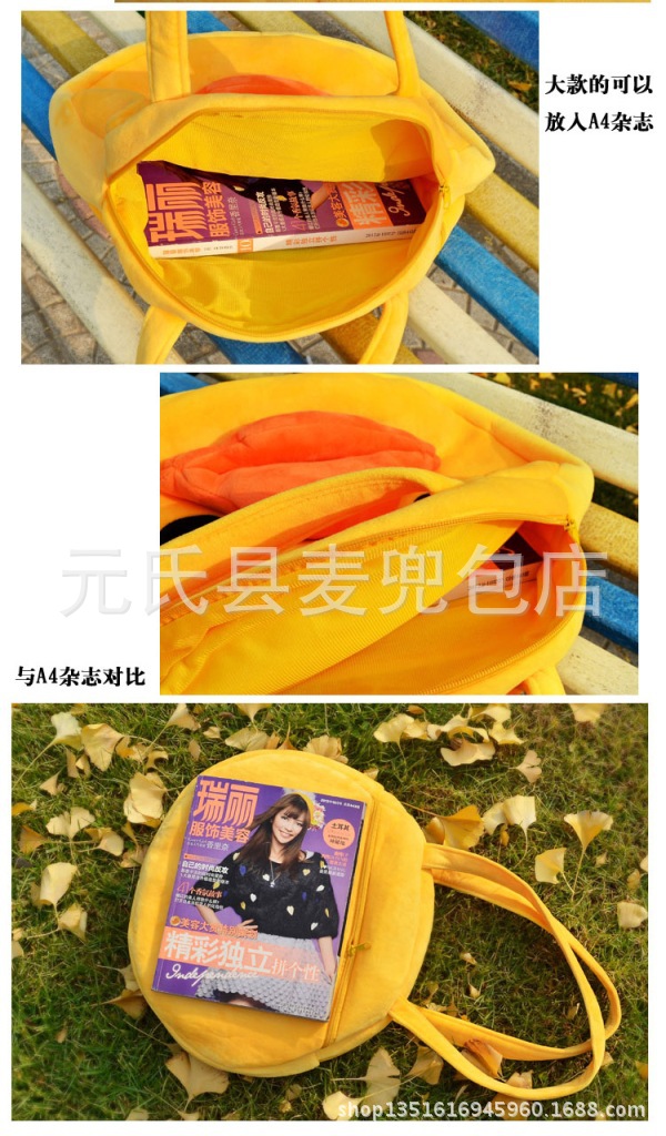 大黃鴨 單肩外景3