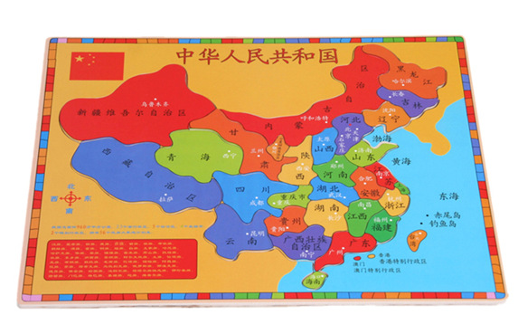 【厂家直销 早教认知地图 中华人民共和国拼图