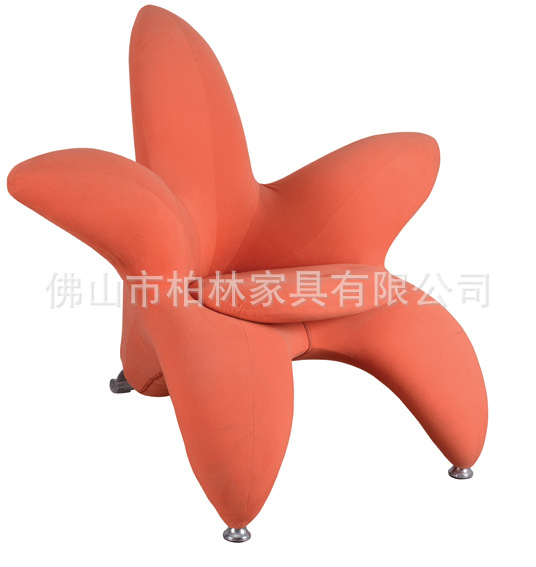 喇叭型休闲椅
