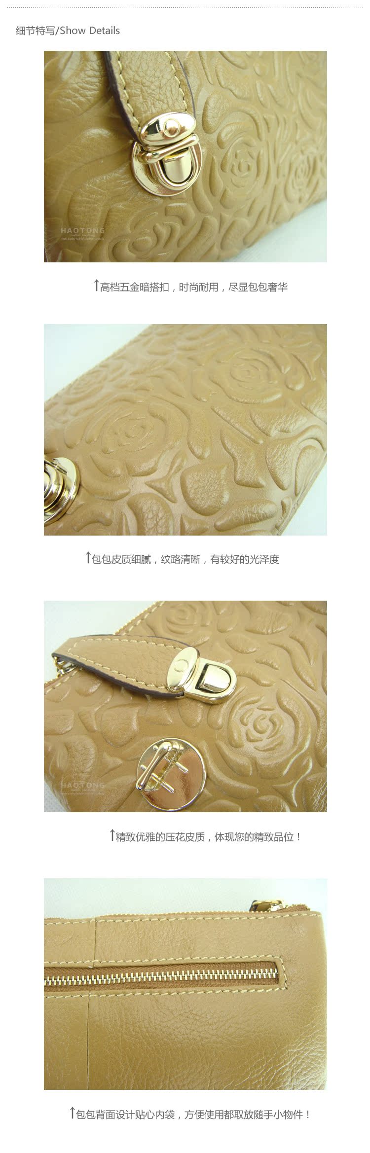 壓花皮手拿斜跨包－細節特寫